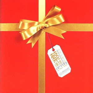 叉开腿分娩视频
